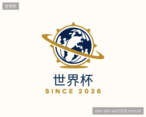 关于世界杯部门